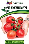 Партнер томат великосветский f1 (10шт) 2-ной пак